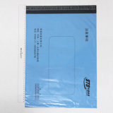 Custom Logo Garment Packing Bag Plastic Mail Express Bag