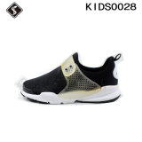 Good Quality Kids Athletic Sports Running Shoes