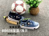 New Fashion Whole Sale Vulcanzied Canvas Kids Shoes Child Shoes Baby Shoes