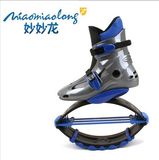 2015 Hot Selling High Quality Kangaroo Jumps Shoes, Jumping Shoes, Bounce Shoes, Springschuhe