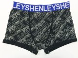 Reactive Print New Style Men's Boxer Short Underwear