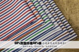 Polyester Cotton 4mm Stripes&Checks Yarn Dyed Textile Shirt Fabric