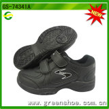 Latest Kids School Sport Shoes (GS-74341)