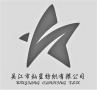 Wujiang Canxing Textile Co., Ltd.