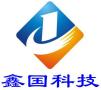 Shenzhen Xinguo Technology Co., Ltd.