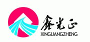 Qingdao Xinguangzheng Steel Structure Co., Ltd.