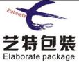 Guangzhou Elaborate Package Co., Ltd.