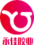Weifang Yongjia Adhesive Industry Co., Ltd.