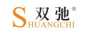 Guangzhou Shuangchi Dining Equipment Co., Ltd.