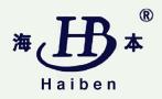 Taizhou Haiben Awning Co., Ltd.