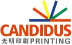 SHENZHEN CANDIDUS PRINTING GROUP CO., LIMITED