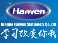 Ningbo Haiwen Stationery Co., Ltd.