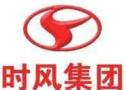 Shandong Shifeng (Group) Co., Ltd.