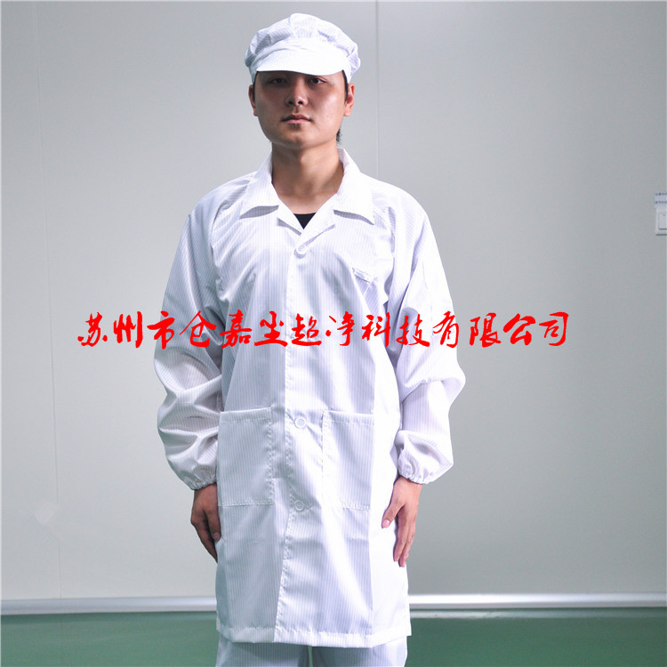 Cleanroom Anti-Static Long Jacket Workear