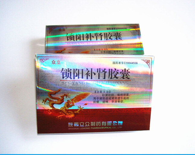 Gold Foil Paper Printing Sex Pill Packaging Box