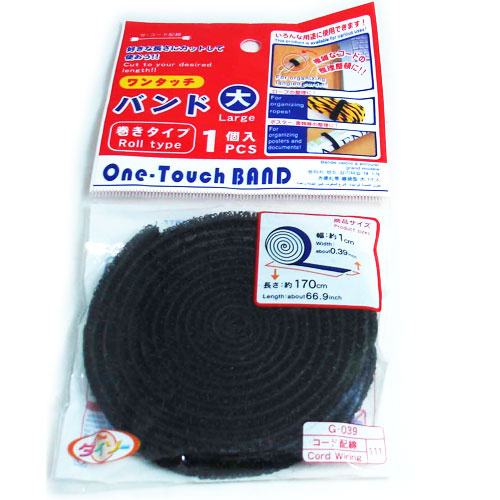 Retail Nylon Hook and Loop with PE Bag