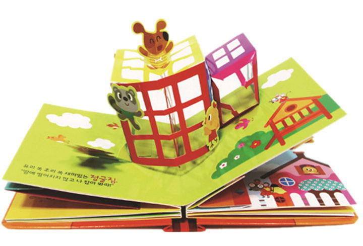 Popular Professional Custom Paper Printing 3D Children Book