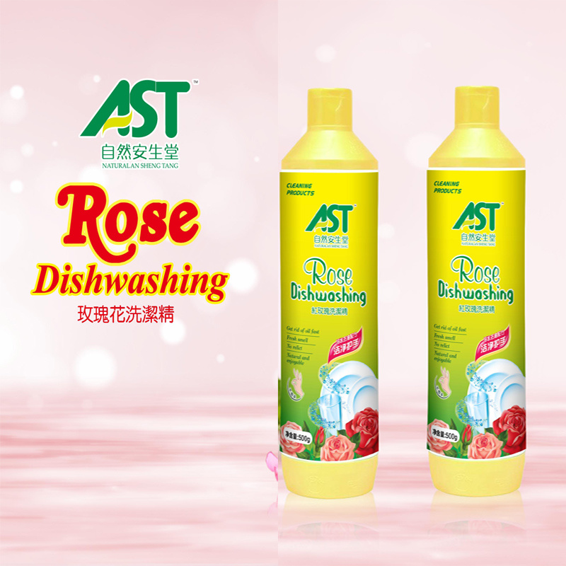 Ultra Rose Dishwashing Liquid with High Active Ingredients for Kitchen