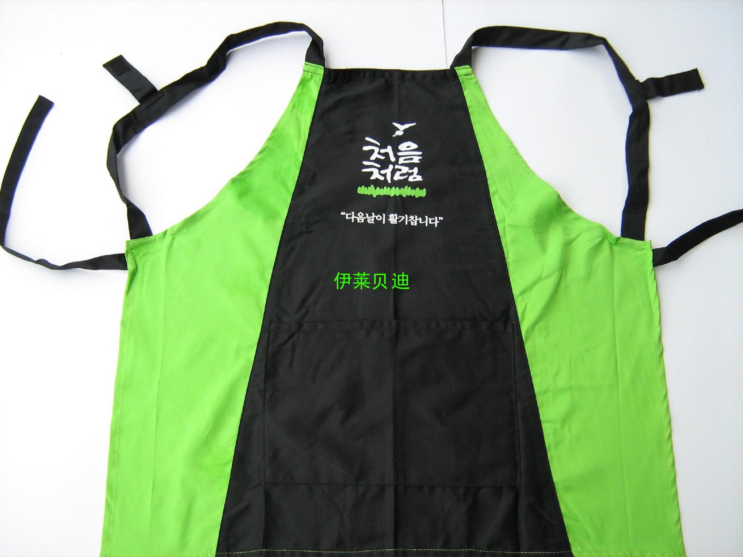 Custom Made Patched Long Apron with Logo Embrodiery