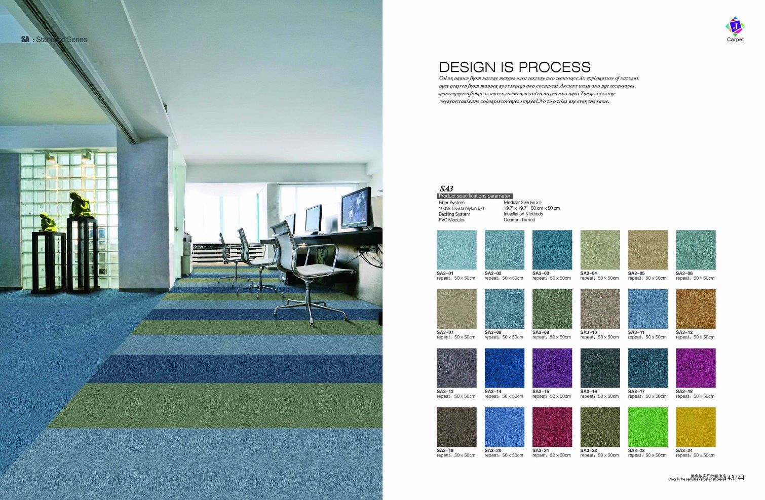 Flame Retardance Nylon Carpet Tile with PVC Backing