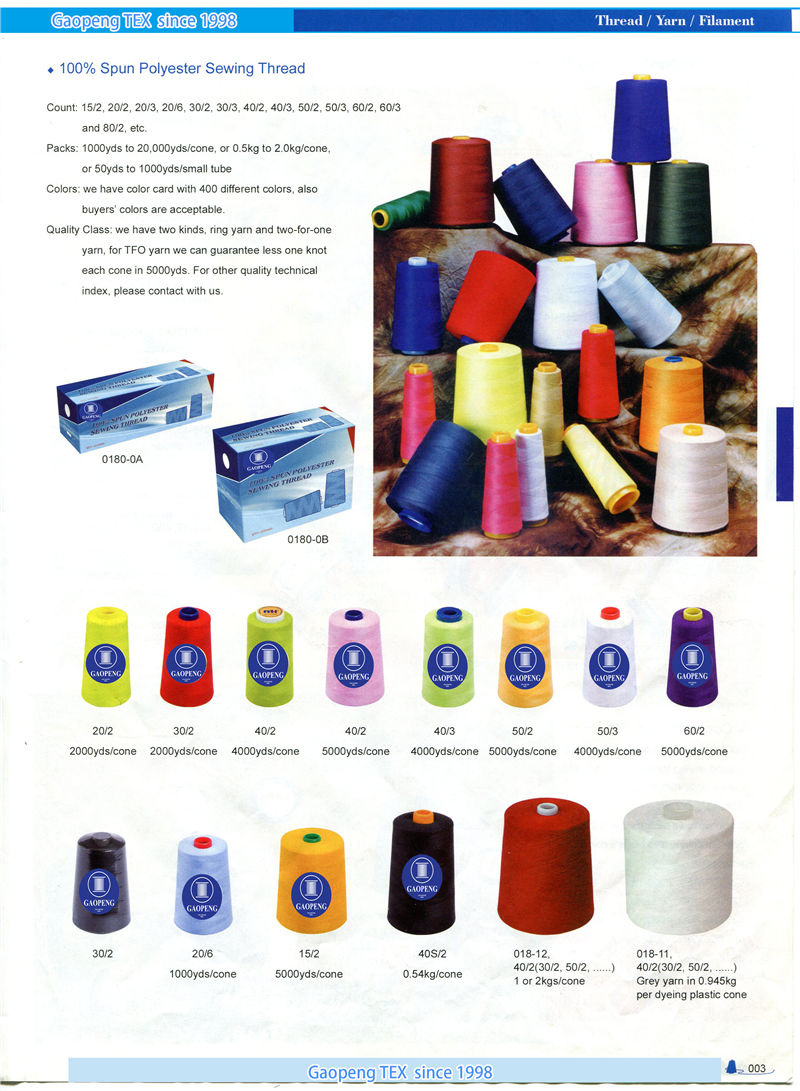 OEM High Quality Sewing Thread