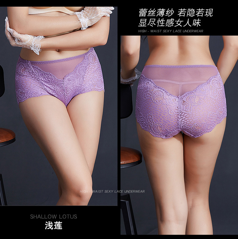 Wholesale Plus Size Ladies Lace Panties