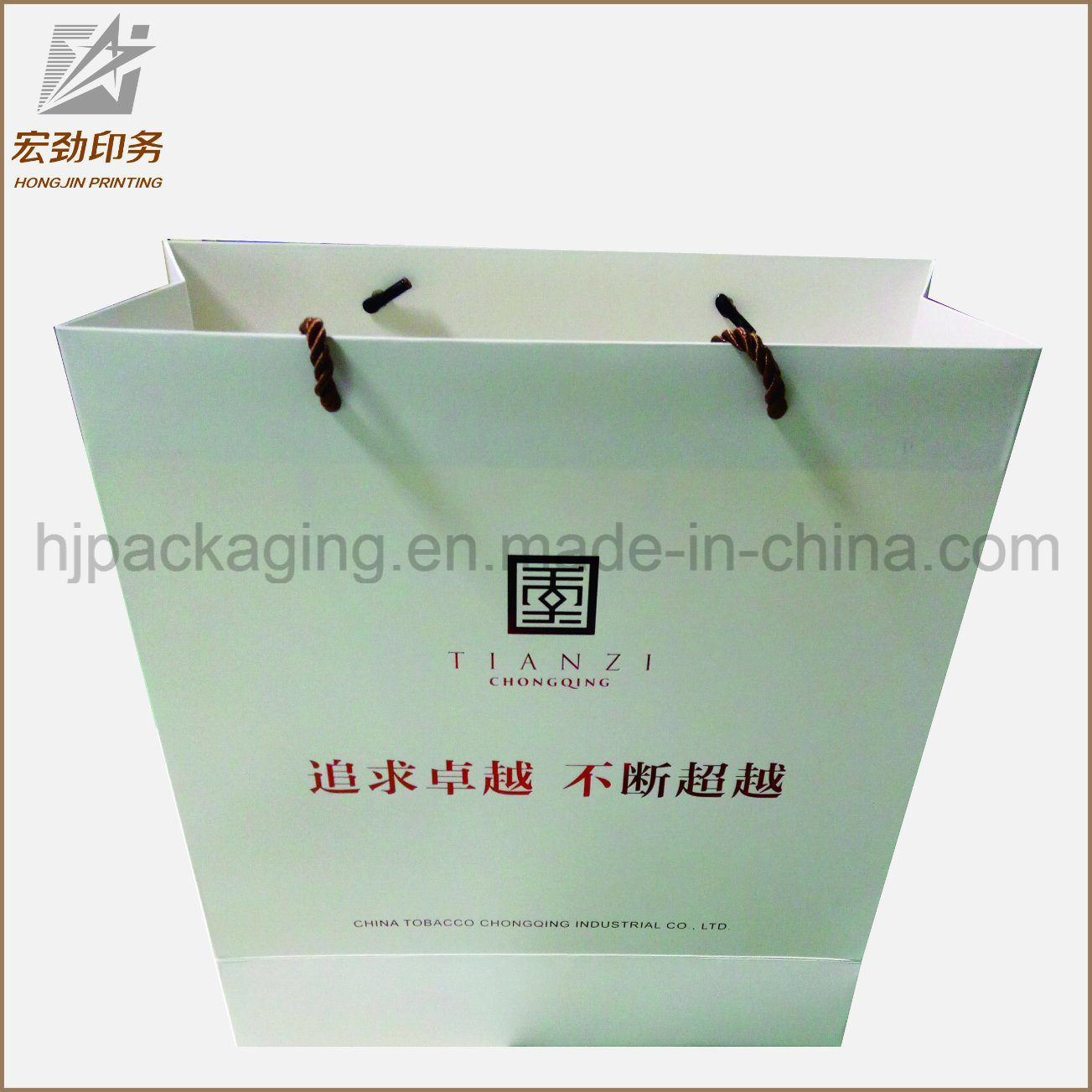Quality Custom Printing Cardboard Shopping Paper Bag