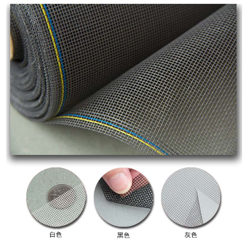 Fiberglass Mosquito Net Window Screen 18*16 Mesh