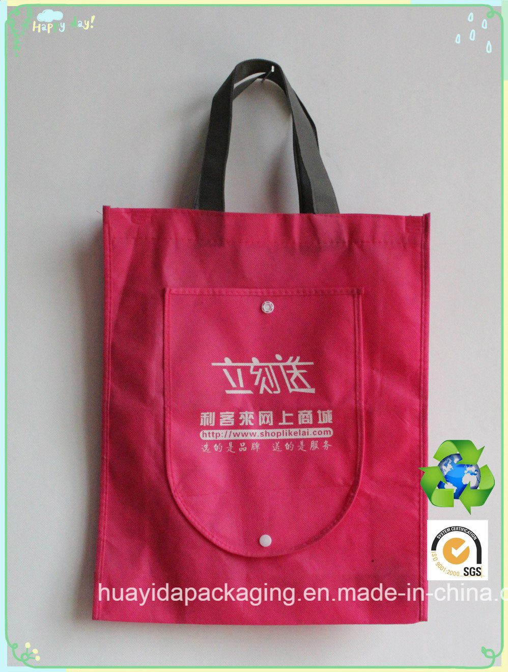 Custom Logo Printing Non Woven Shopping Bag Non Woven Tote Bag