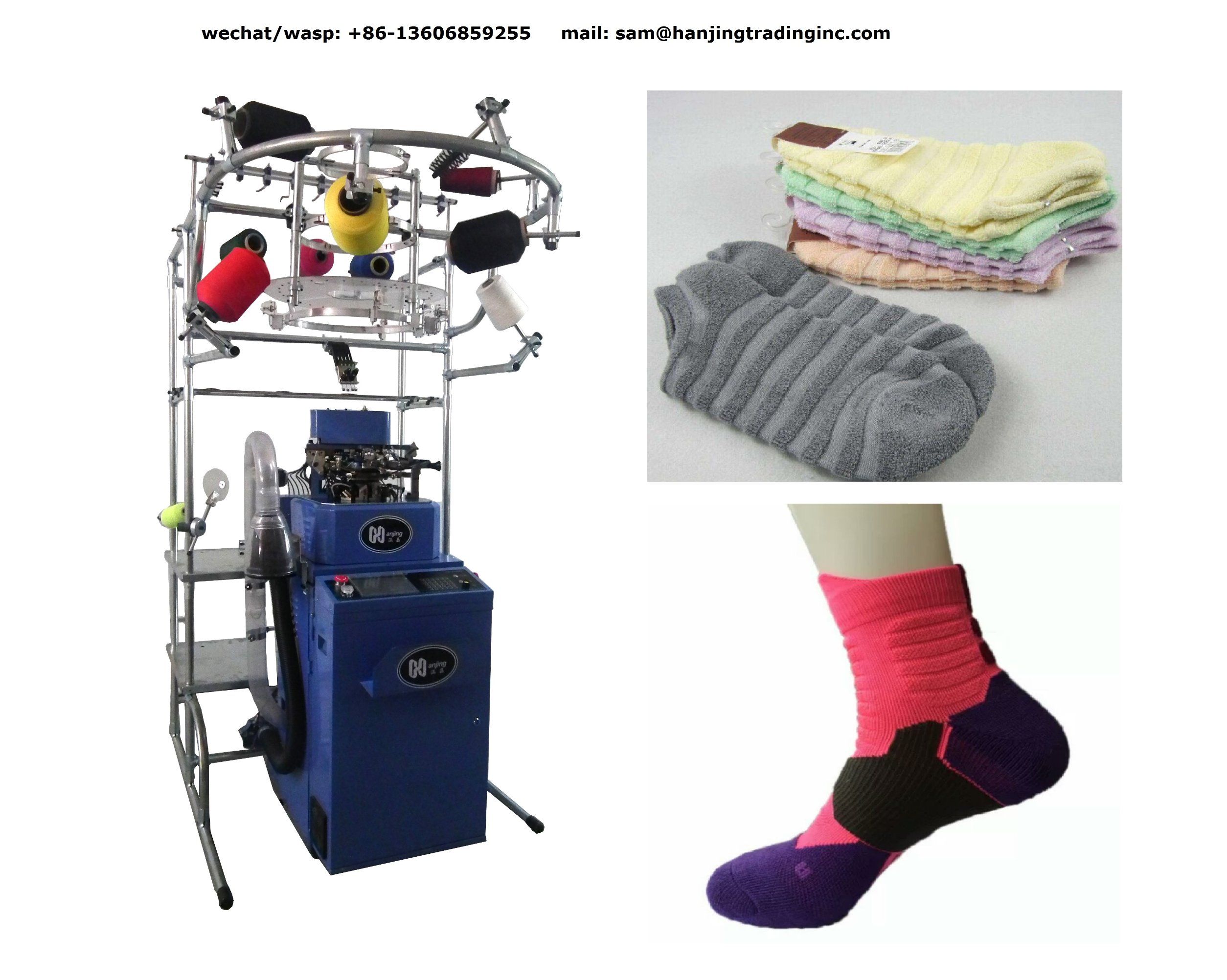 Invisible Selective Terry Socks Machine