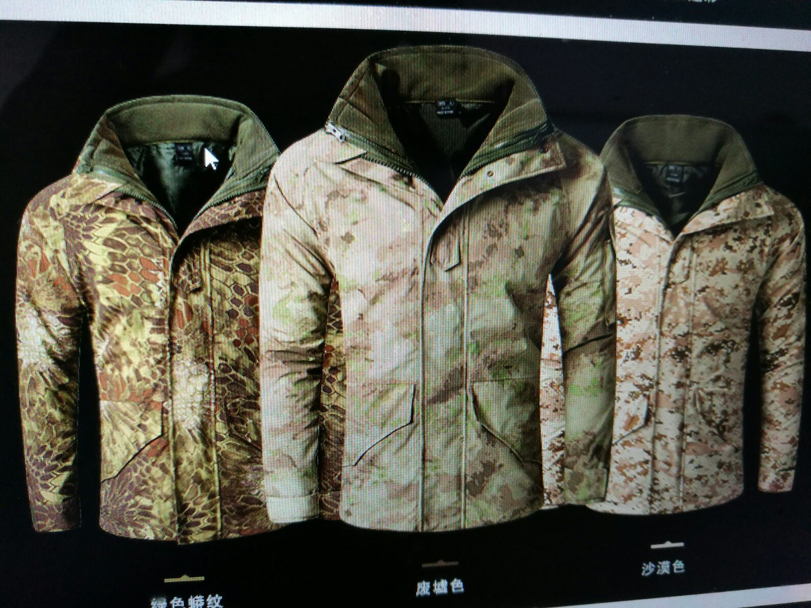 Military Tactical Outdoor Travelling Hiking Sports Multi-Colours Water- Proof Nylon Fleece Uniform Jacket