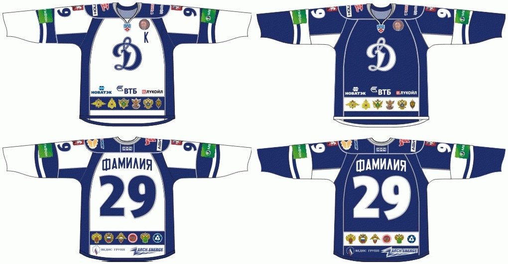 Customized Kontinental Hockey League Hc Dynamo Moscow Hockey Jersey