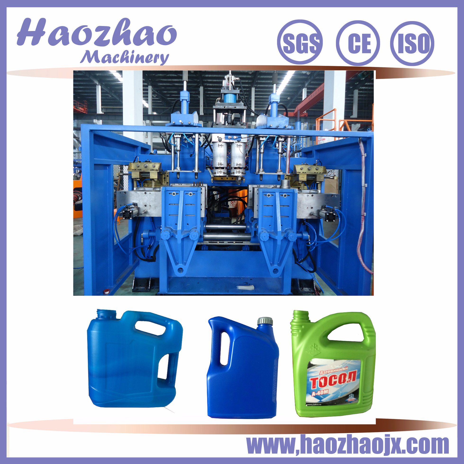 Plastic Bottle Blowing Machine
