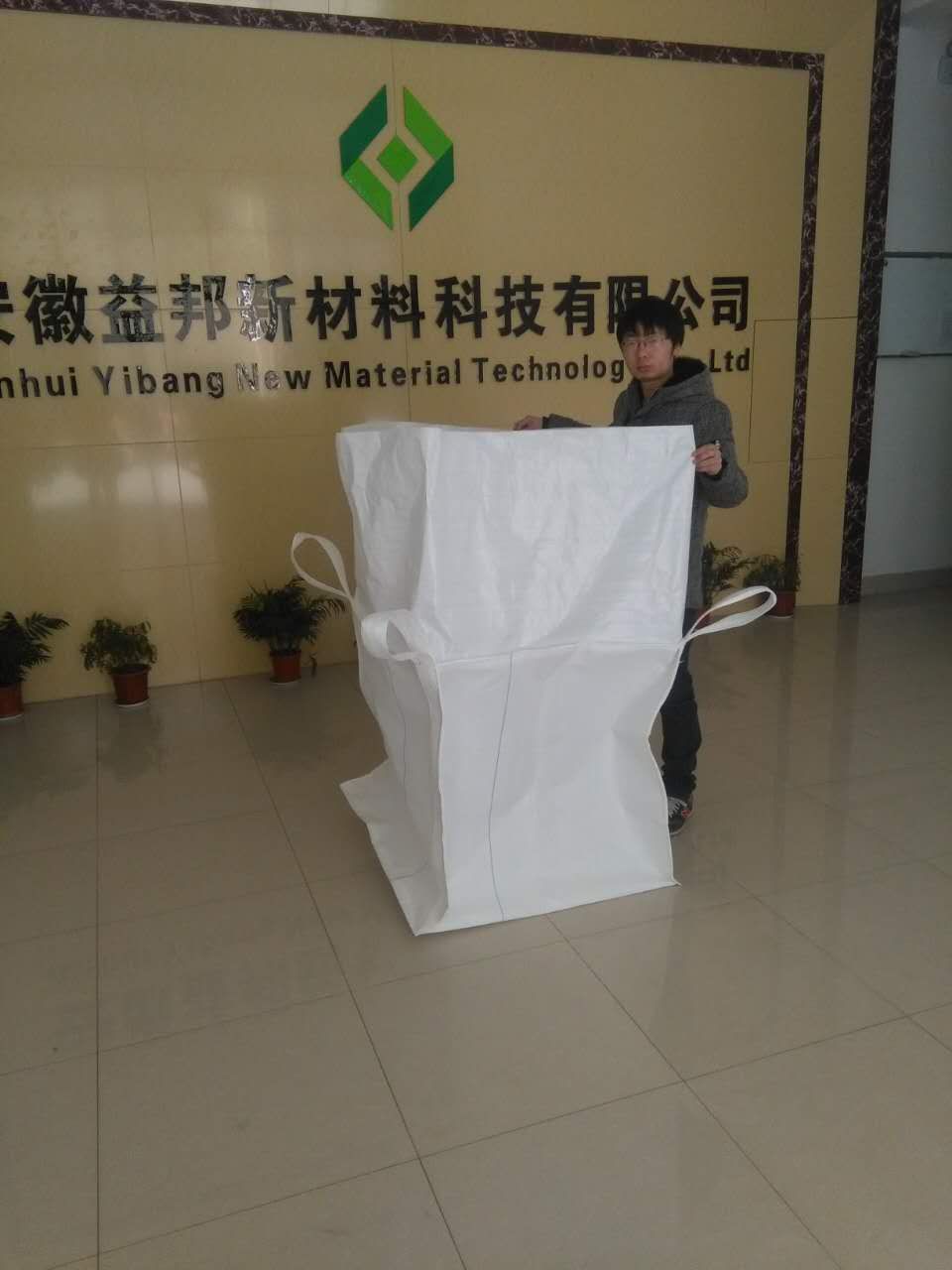 Skirt Top Big Bag for Packing Sodium Carbonate