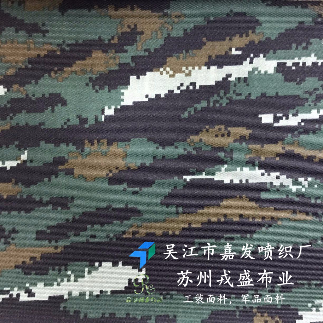 1050d Polyestercordura for Military Bag