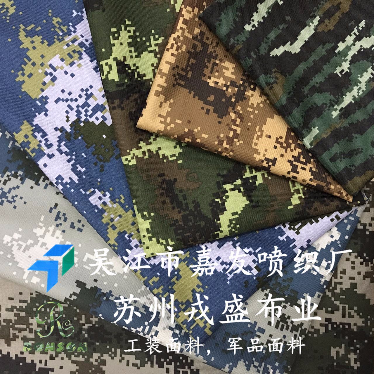 Polyester Cordura PU Coated for Military Bag