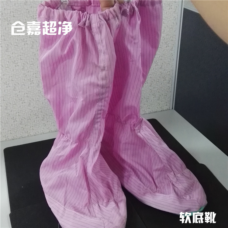 Top Quality Cleanroom Factory ESD Working Shoes