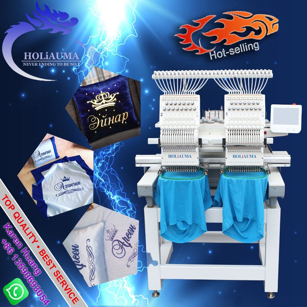 Holiauma Two Heads Domestic Computerized Embroidery Machine Monogram Embroidery Machine
