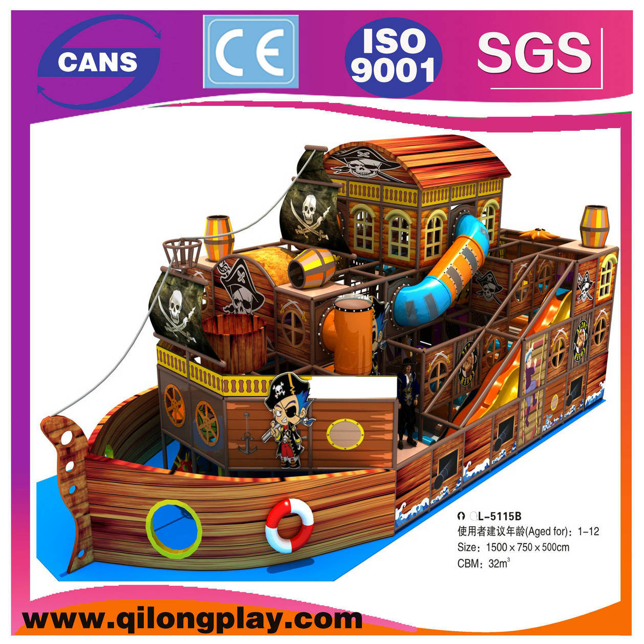 Children Indoor Playground of Pirate Ship Shape (QL-5115B)