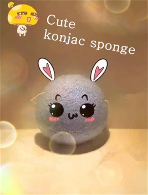 2017 New Design Pure Natural Facial Konjac Sponge