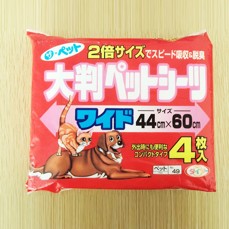 Disposable Pet /Puppy/Under Pads