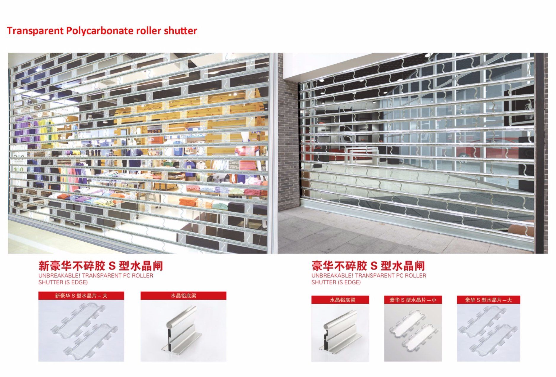 High Speed Crystal Sliding Roller Shutters for Market