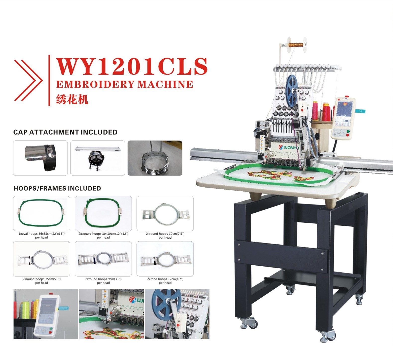 Wonyo Single Head Computerized Embroidery Machine for Sequin Embroidery Best Embroidery Machine Same as Tajima Machine Wy1201CS