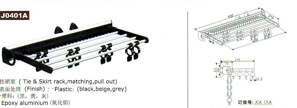J0401A Multifuntional Racks Tie & Skirt Rack, Matching, Pull out