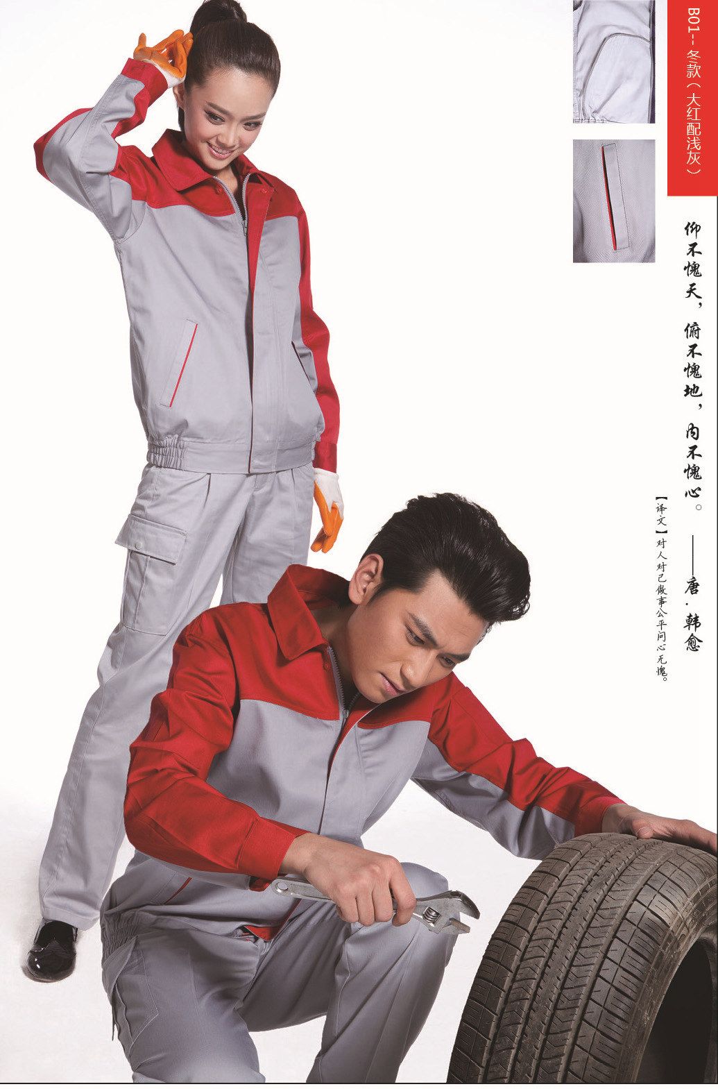 2016 Custom Cotton Long Sleeves Overall Work Uniform/Clothes/Wear with ISO and Ce