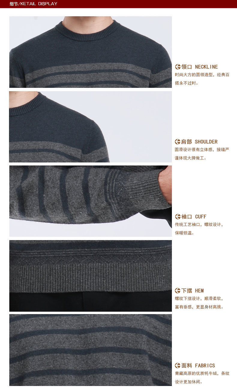 Yak Wool /Cashmere Round Neck Pullover Long Sleeve Sweater/Clothing/Garment/Knitwear