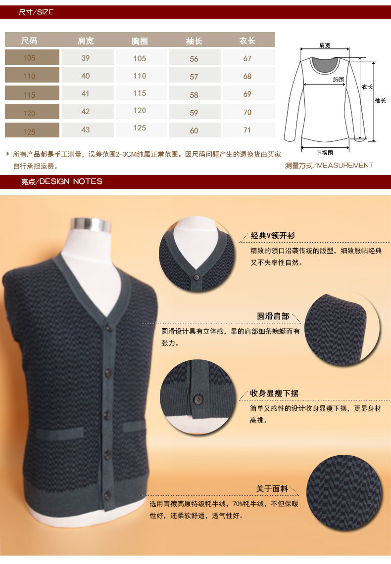 Yak Wool/Cashmere V Neck Cardigan Long Sleeve Sweater/Garment/Clothes/Knitwear