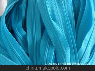 3# Invisible Colored Long Chain for Girls Skirts