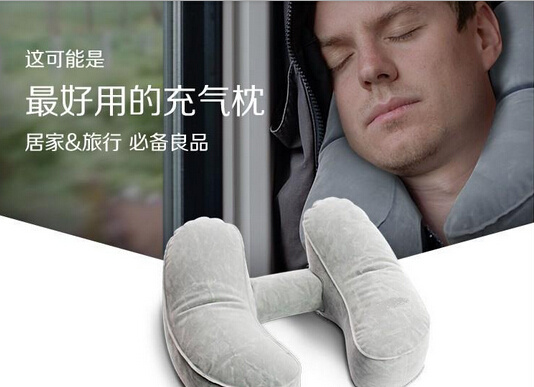 2016 New Design Inflatable H Shape Pillow