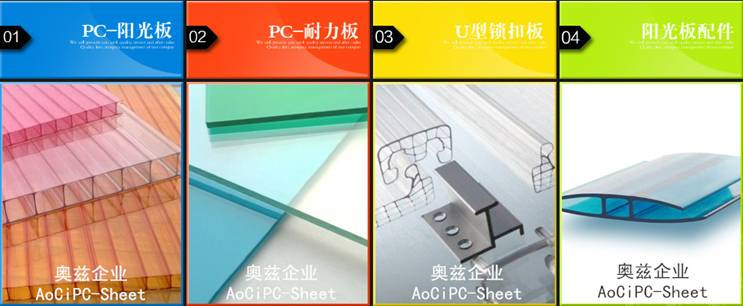 Polycarbonate Sheet Awning